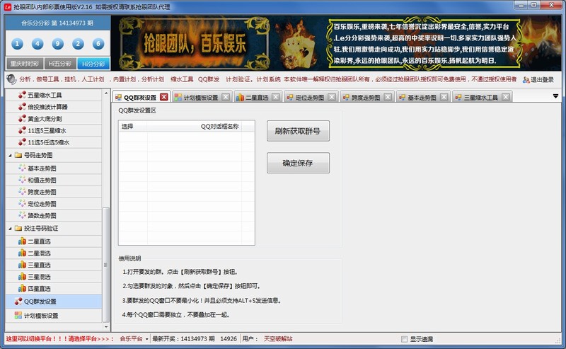 ���۰��ֺ����˹��ƻ��Զ�Ͷע����