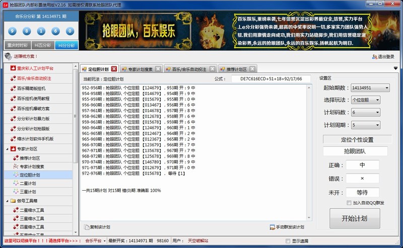 ���۰��ֺ����˹��ƻ��Զ�Ͷע����