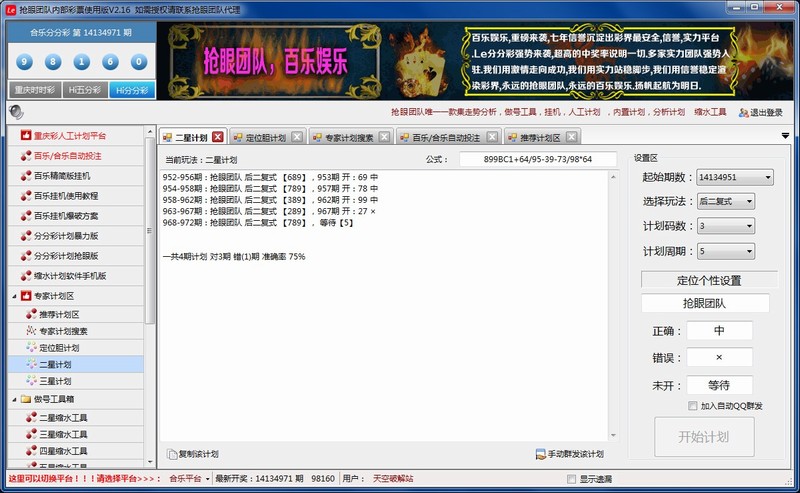 ���۰��ֺ����˹��ƻ��Զ�Ͷע����