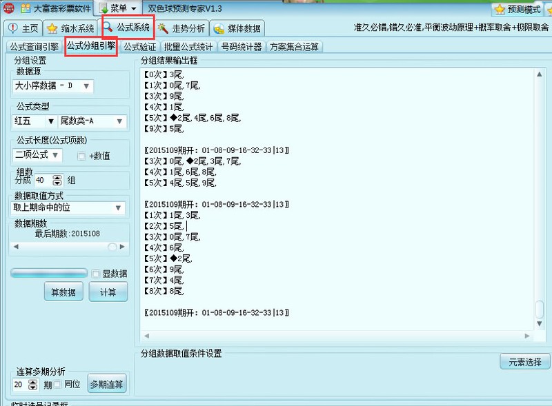 ˫ɫ��Ԥ��ר��