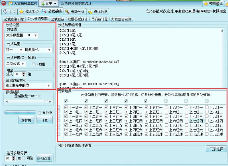 ˫ɫ��Ԥ��ר��
