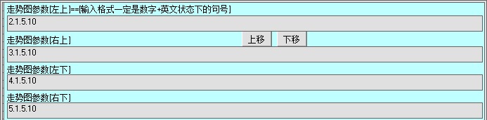 神仙-疯狂三星v1.0