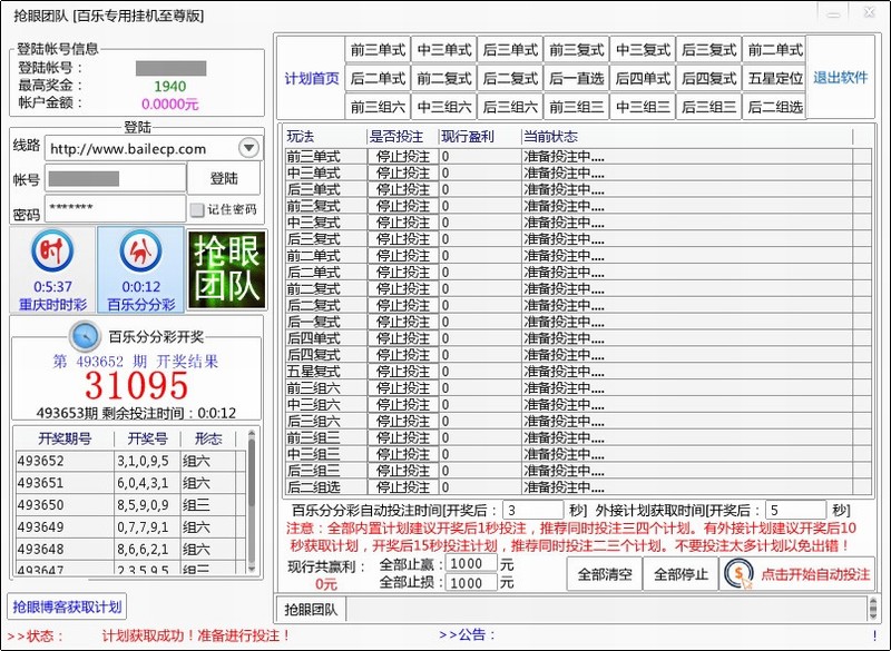 ���۰���ר�ùһ���������