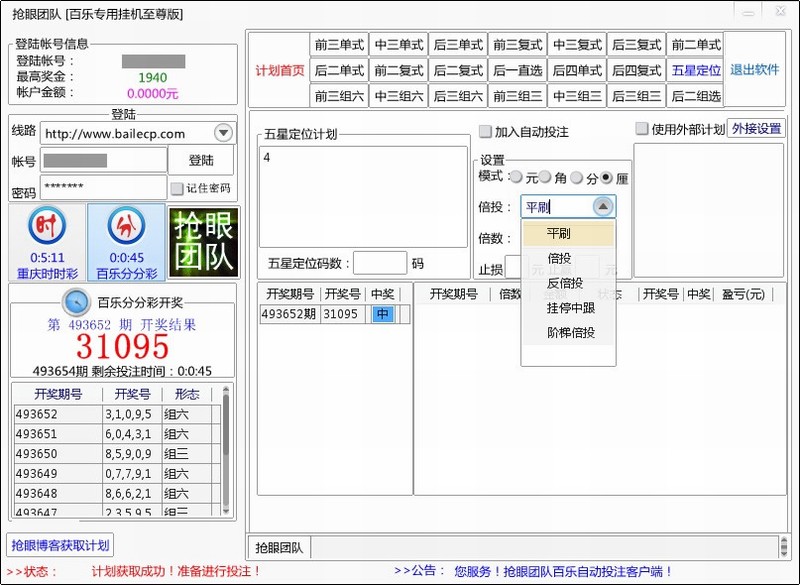 ���۰���ר�ùһ���������