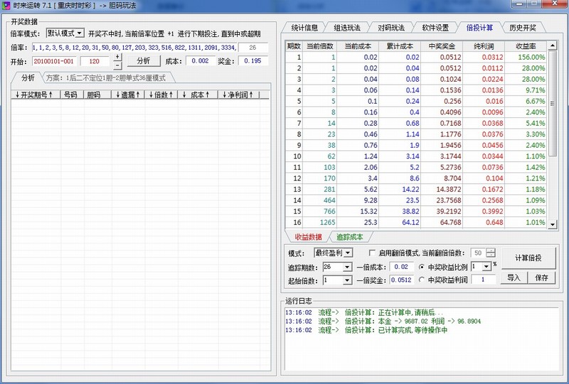 ʱ����ת��γ�Զ�Ͷע�һ�����