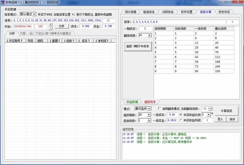 ʱ����ת��γ�Զ�Ͷע�һ�����