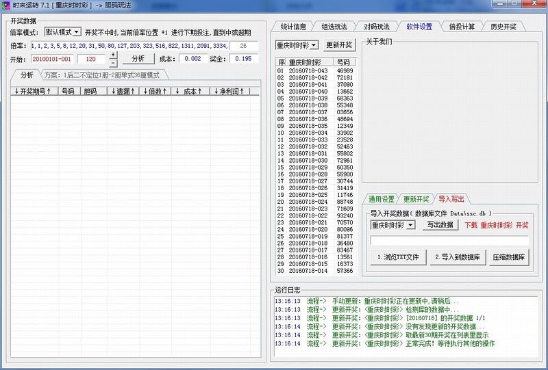 ʱ����ת��γ�Զ�Ͷע�һ�����