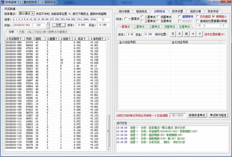 ʱ����ת��γ�Զ�Ͷע�һ�����