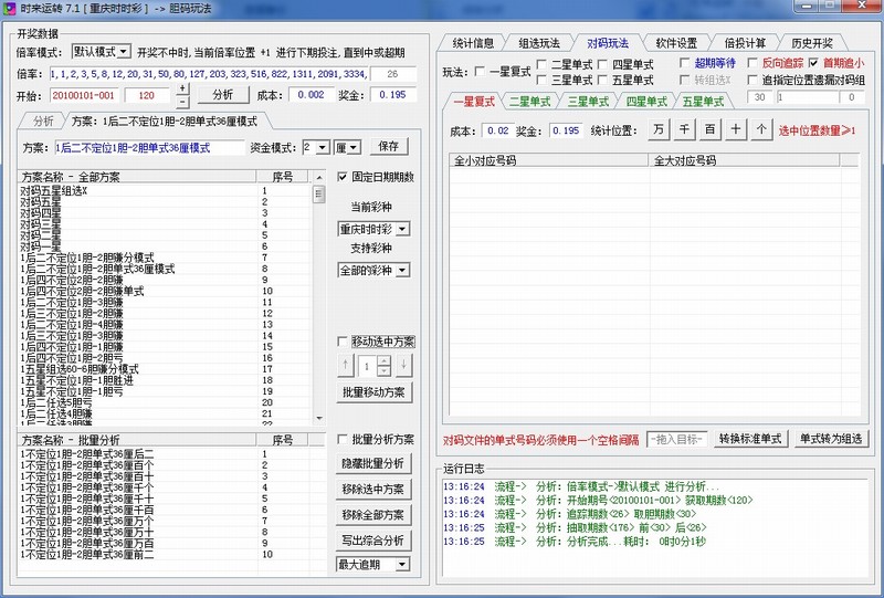 ʱ����ת��γ�Զ�Ͷע�һ�����