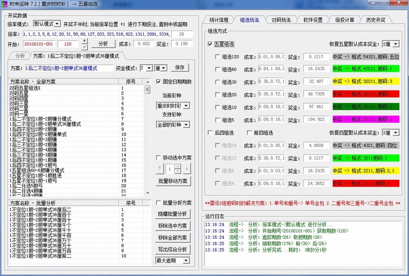 ʱ����ת��γ�Զ�Ͷע�һ�����