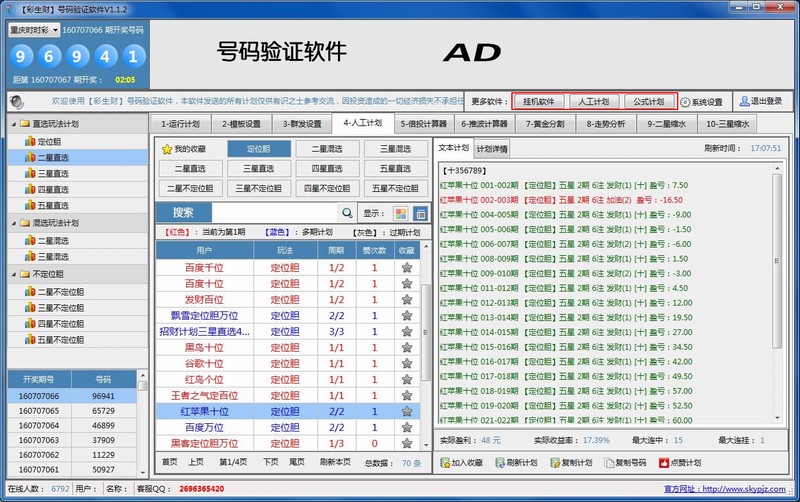 ������ȫ���Զ�Ͷע����