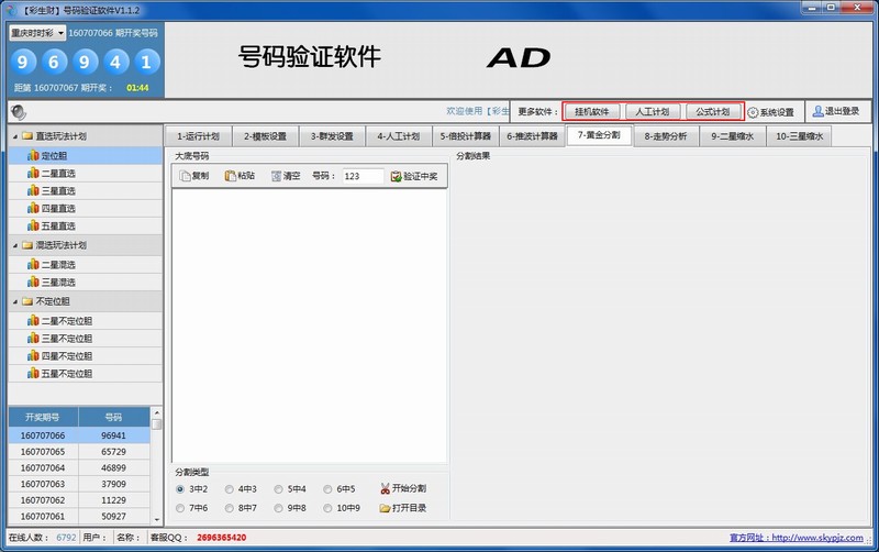 ������ȫ���Զ�Ͷע����