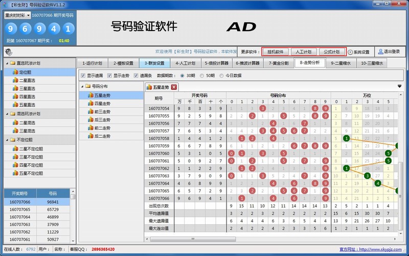 ������ȫ���Զ�Ͷע����