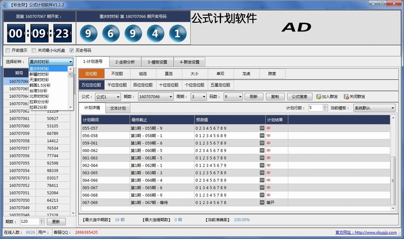 ������ȫ���Զ�Ͷע����