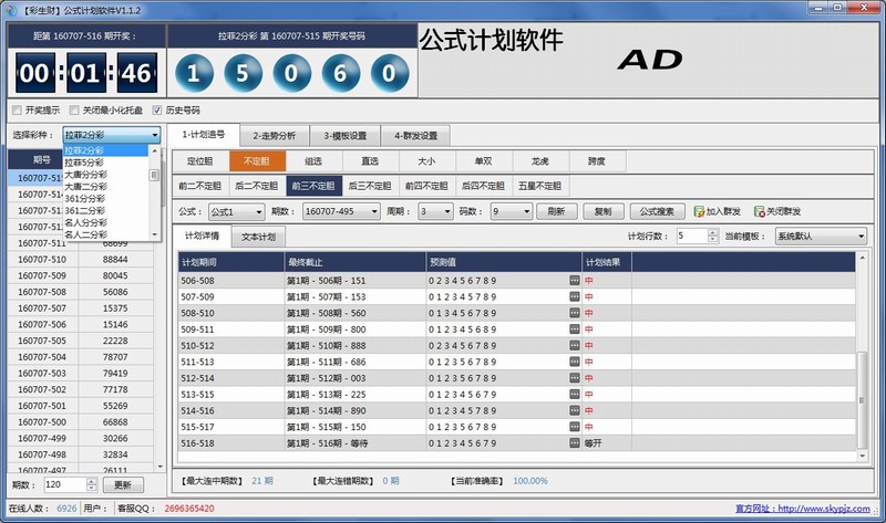 ������ȫ���Զ�Ͷע����