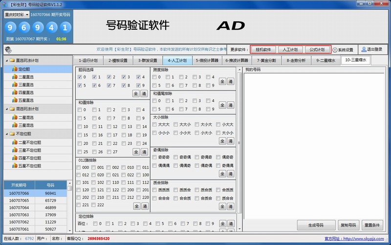 ������ȫ���Զ�Ͷע����