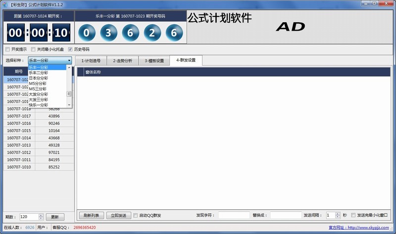 ������ȫ���Զ�Ͷע����