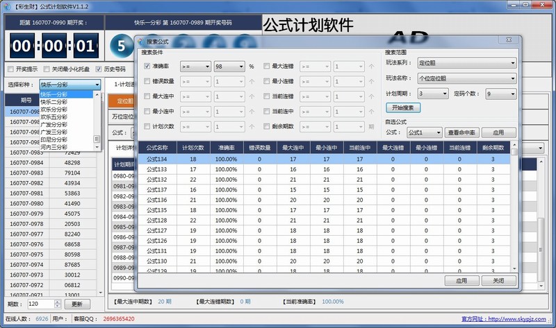 ������ȫ���Զ�Ͷע����