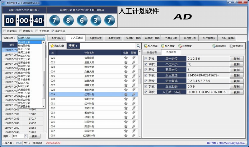 ������ȫ���Զ�Ͷע����