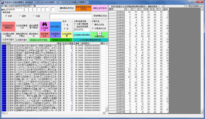 ��Ƶ��Ʊ��ʽ��������ʦv20160628