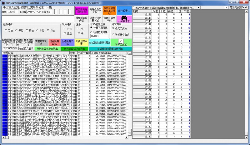 ��Ƶ��Ʊ��ʽ��������ʦv20160628