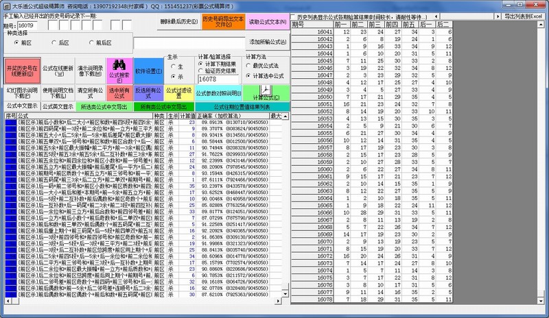 ��Ƶ��Ʊ��ʽ��������ʦv20160628