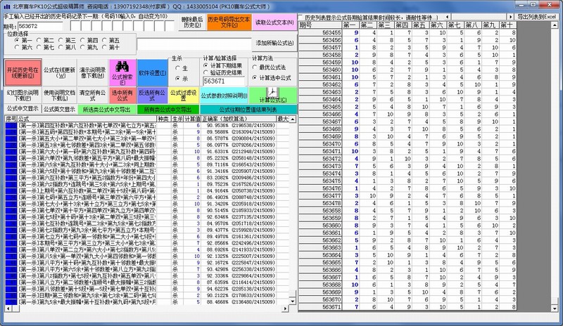 ��Ƶ��Ʊ��ʽ��������ʦ v20160628