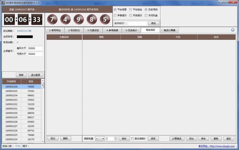 9亿娱乐自动投注软件