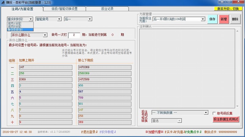 Asoft׬Ͷʱʱ�ʷֲַʹһ�����