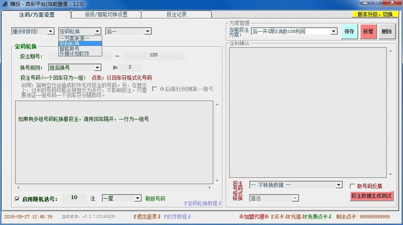 Asoft׬Ͷʱʱ�ʷֲַʹһ�����