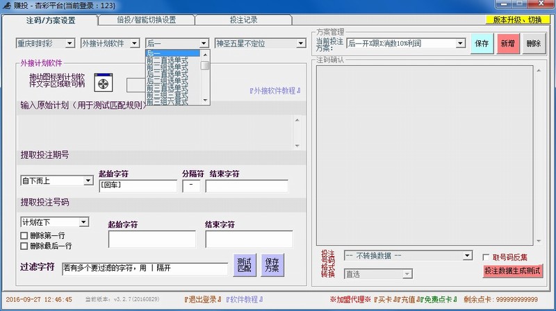 Asoft׬Ͷʱʱ�ʷֲַʹһ�����