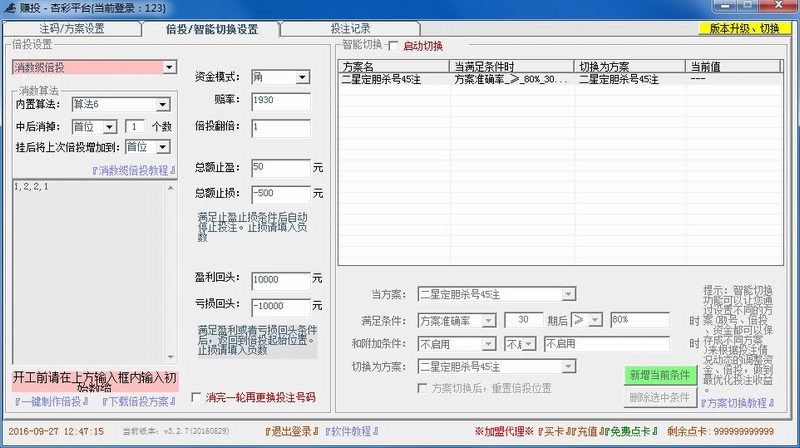 Asoft׬Ͷʱʱ�ʷֲַʹһ�����