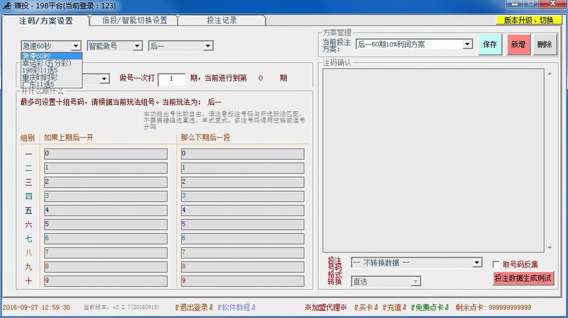Asoft׬Ͷ�һ�����