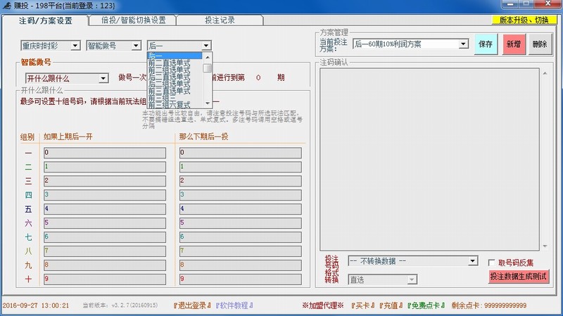 Asoft׬Ͷ�һ�����