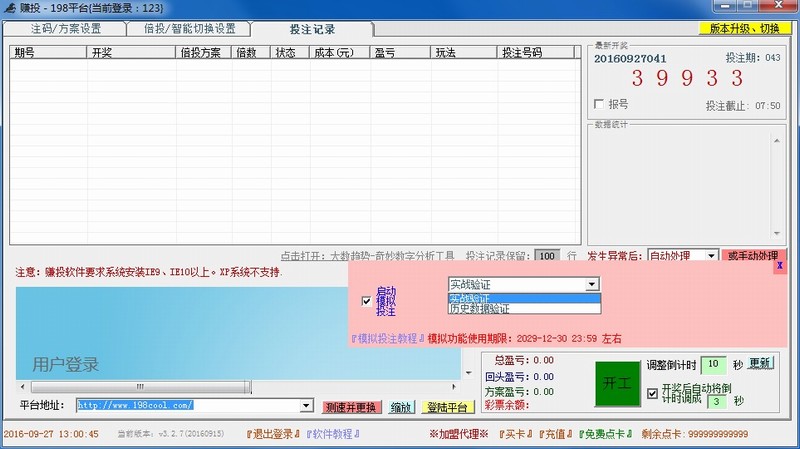 Asoft׬Ͷ�һ�����