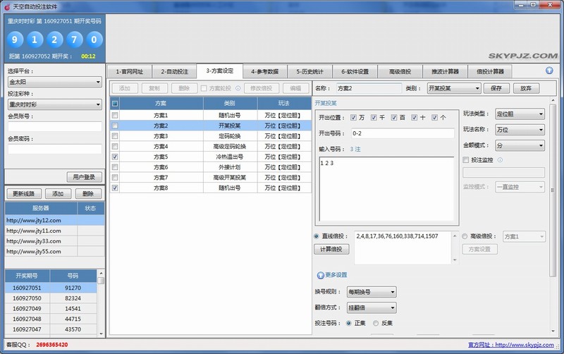 ����Զ�Ͷע����