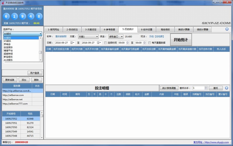 ����Զ�Ͷע����