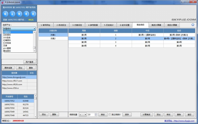 ����Զ�Ͷע����