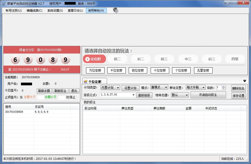 ��ȸ����ʱʱ�ʷֲַ�Ͷע����