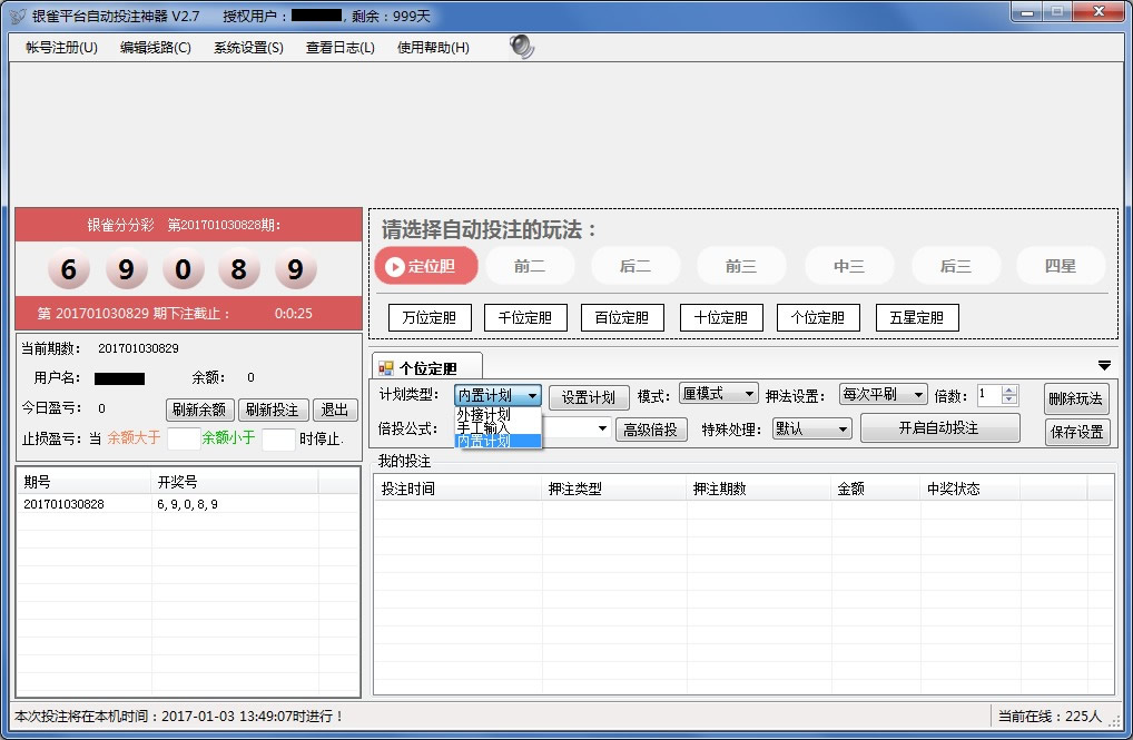 ��ȸ����ʱʱ�ʷֲַ�Ͷע����