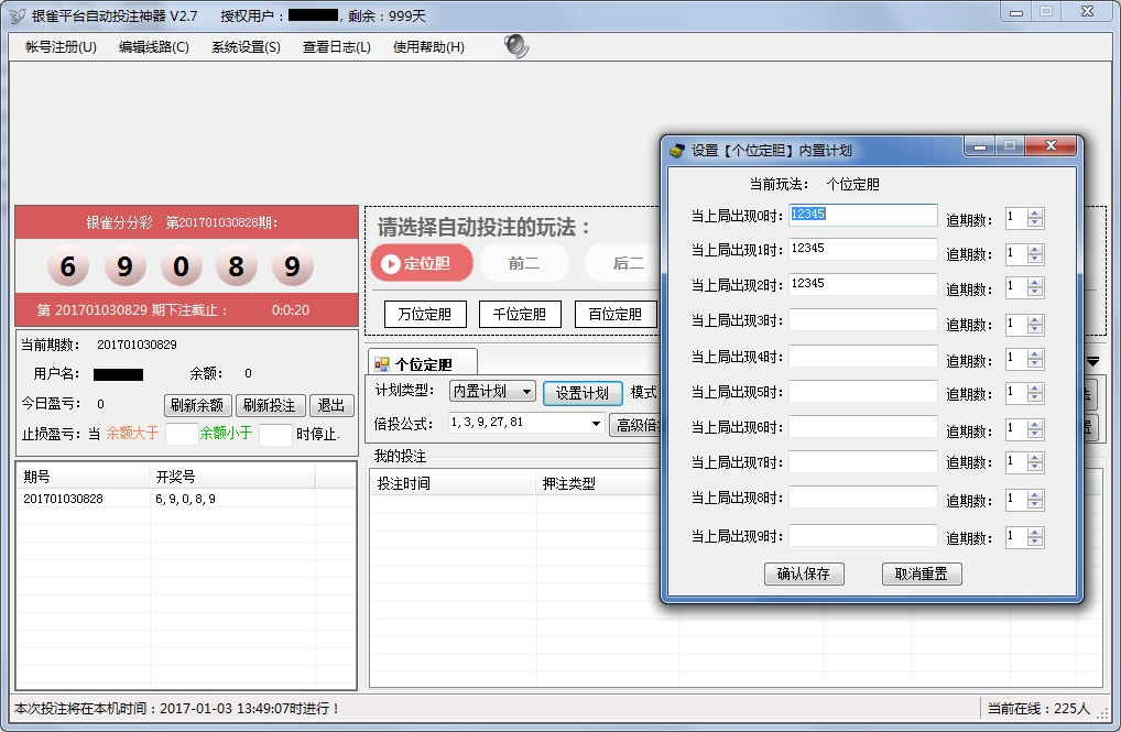 ��ȸ����ʱʱ�ʷֲַ�Ͷע����