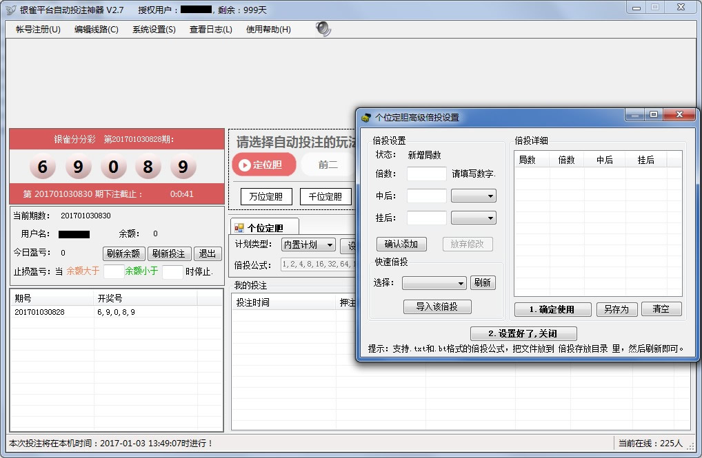 ��ȸ����ʱʱ�ʷֲַ�Ͷע����