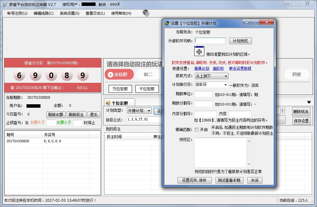 ��ȸ����ʱʱ�ʷֲַ�Ͷע����