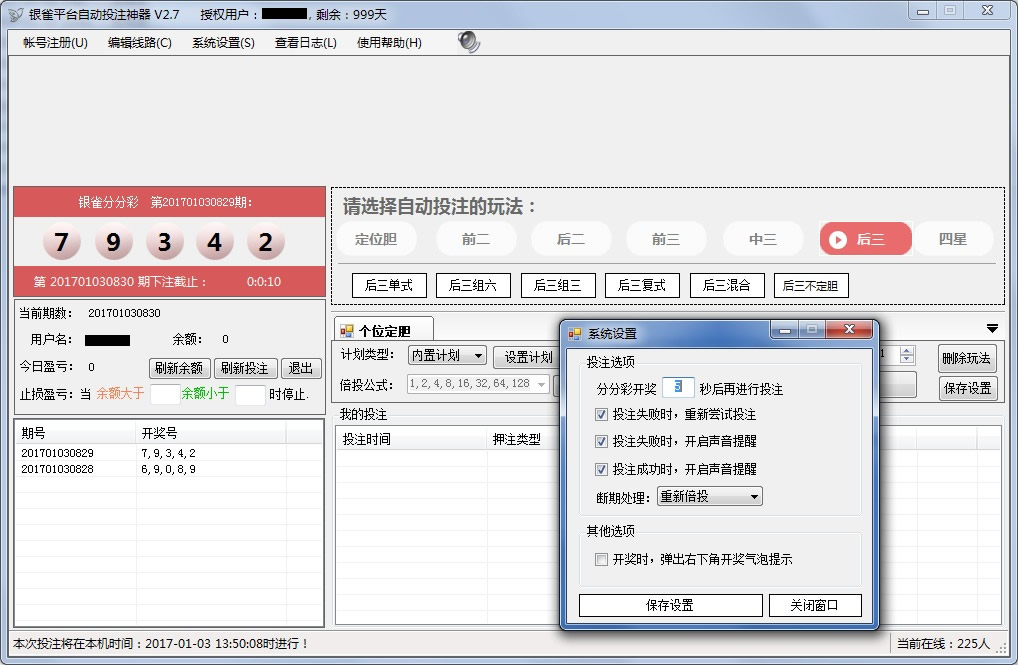 ��ȸ����ʱʱ�ʷֲַ�Ͷע����