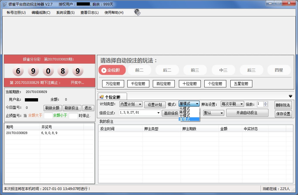 ��ȸ����ʱʱ�ʷֲַ�Ͷע����