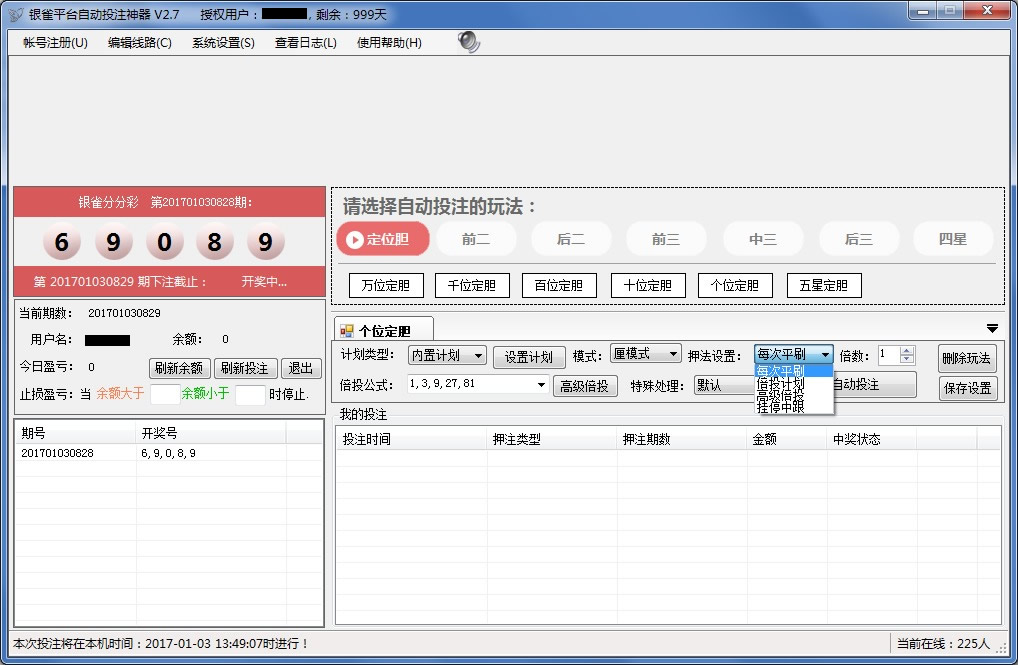 ��ȸ����ʱʱ�ʷֲַ�Ͷע����