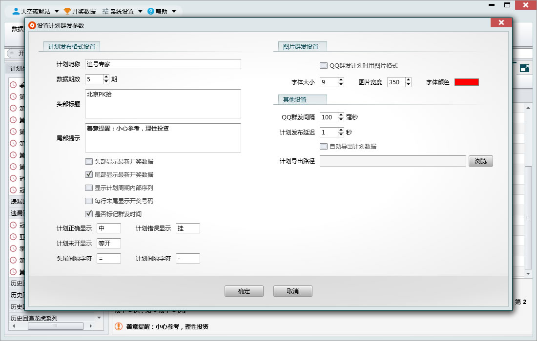 ����PKʰ׷��ר��