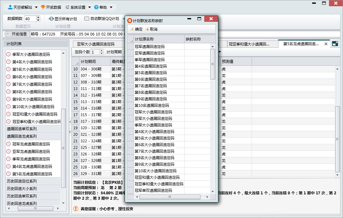 ����PKʰ׷��ר��