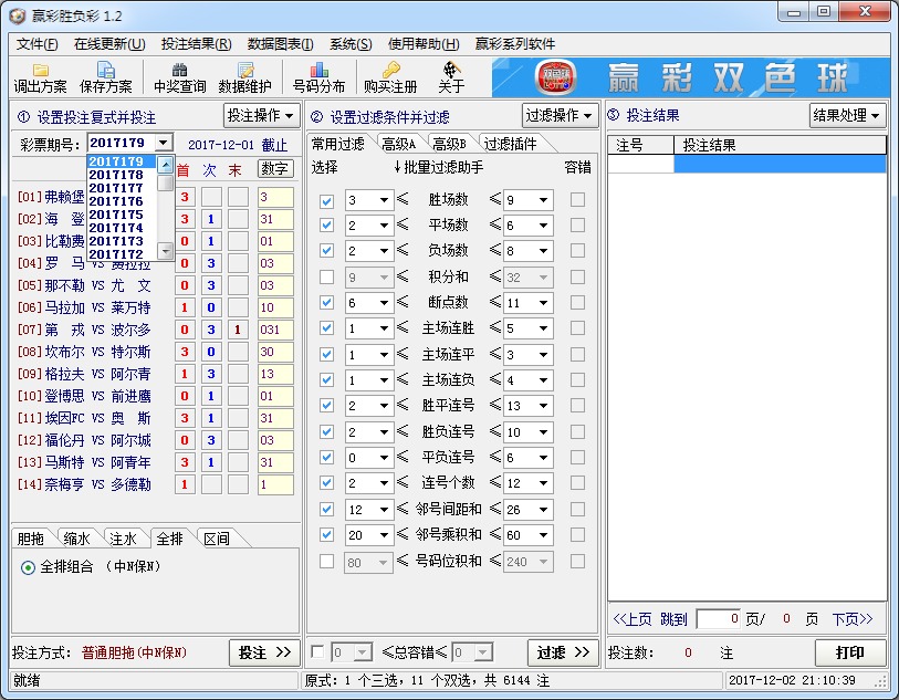Ӯ�����ʤ����V1.2
