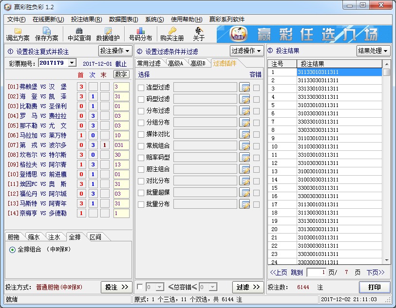 Ӯ�����ʤ����V1.2